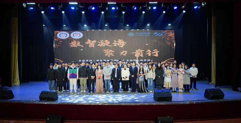 “数智凝海,聚力前行”用友数智学院&船舶与海洋工程学院联谊晚会暨喜迎 2025 元旦晚会圆满结束